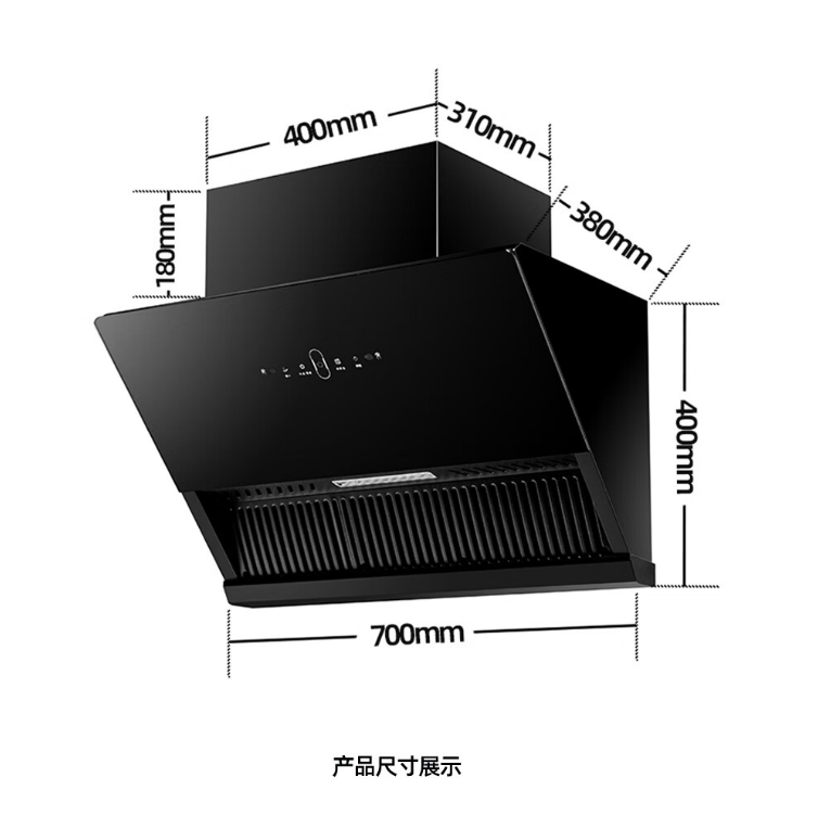 侧吸式抽油烟机700mm小烟机